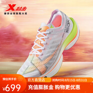 特步（XTEP）新一代競速跑鞋160X5.0碳板馬拉松跑步鞋男女鞋 新白色/幽靈綠/熒光柔橙-男 36