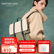 GASTON LUGA原創(chuàng)潮牌背包男雙肩包皮大容量男女電腦包書包防水旅行商務(wù)出差 鼠尾草綠拼色13英寸