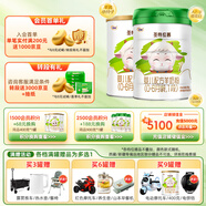 優(yōu)博圣特拉慕嬰幼兒配方羊奶粉0-6月1段900克+400克 
