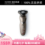 飛利浦（PHILIPS）S5088/74 旋轉(zhuǎn)式 剃須刀 全身水洗 電動 禮盒 錦繡山岳版 S5088