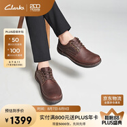ClarksClarks其樂(lè)Nature Three男士皮鞋經(jīng)典舒適透氣商務(wù)休閑鞋平底男鞋