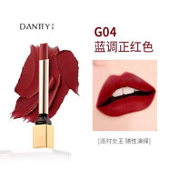 丹帝小金條絲絨唇膏口紅防水不沾杯霧感啞光保濕顯白持久不脫色 小金條絲絨唇膏 G04藍調正紅色