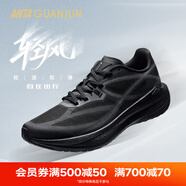 安踏（ANTA）冠軍跑鞋4代丨PG7 ULTRA男鞋夏季新款跑步鞋透氣緩震運動鞋子男 【冠軍輕風】黑/城堡灰/石板灰-2 42 (260mm)