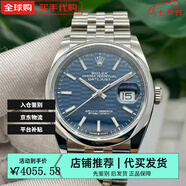 勞力士（ROLEX）日志型系列M126200-0021自動機(jī)械腕表36盤