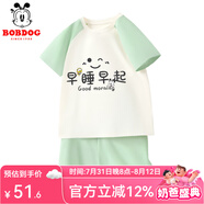 巴布豆兒童睡衣夏裝男童薄款透氣衣服A類抗菌寬松舒適短袖短褲兩件套 淺綠 巴布早睡早起_5 150