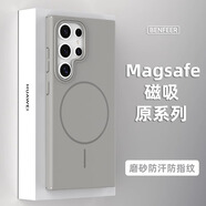 【品牌原裝】適用三星S24Ultra手機殼新款S24超薄磁吸全包防摔 【鈦灰色 一體磁吸】超薄磁吸 裸機手感 不沾指紋 三星Galaxy S25 Ultra