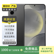 小米/三星/oppo/vivo/華為Mate/P/Ultra/Pro折疊屏系列二手手機(jī)國(guó)行優(yōu)惠券補(bǔ)貼 三星 Galaxy S24+