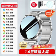 小米部依頂配版watch9pro智能手表GT9可接打電話nfc運動手環(huán)2025新款 三株銀鋼[高清接打電話+全功能]送表帶