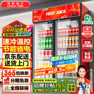 英聯(lián)瑞仕 飲料柜展示柜冷藏柜立式商用冰柜冰箱啤酒水飲料便利店超市展示柜鮮花水果保鮮柜冷藏展示柜 升級加大款雙門上壓機【紅黑色】 豪華風冷無霜數(shù)顯款