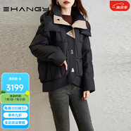 Ehangy輕奢品牌短款羽絨服女2025年冬季新款時尚設(shè)計感90白鴨絨保暖外套 黑色 S