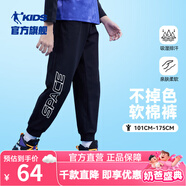 喬丹QIAODAN童裝男童褲子兒童運動褲2025春夏款舒適長褲休閑運動衛(wèi)褲 黑色-純棉薄款 110 CM