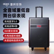 愛國者S615 戶外廣場舞音響15吋大功率擴(kuò)音器移動便攜式家用拉桿藍(lán)牙音箱地攤擺攤喇叭 標(biāo)準(zhǔn)版