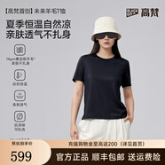 高梵黑金未來羊毛T恤親膚透氣顯瘦女短款2025年夏季新品 黑色 M