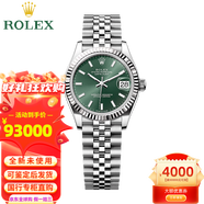 勞力士（ROLEX）日志型系列女表表徑31mm自動機械時尚休閑商務(wù)瑞士手表送禮物 表徑31綠盤條釘m278274-0018