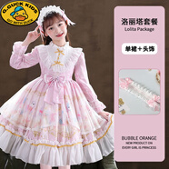 G.DUCKKIDS女童洛麗塔公主裙春秋冬2023新款3-15歲中大童小女孩lolita連衣裙 1292長袖粉色【加頭飾】 130