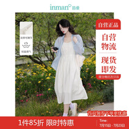 茵曼（INMAN）夏季提花肌理女裝純色吊帶連衣裙顯瘦百搭風中長裙子 田園杏 XL