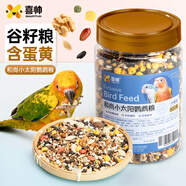 喜帥和尚小太陽鸚鵡專用糧 混合種子主糧中小型鸚鵡糧鳥食飼料800g