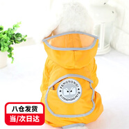 茨格曼 狗狗雨衣四腿防水全包泰迪比熊寵物衣服小型中型犬雨披四季通用 黃色XXL【參考體重18-30斤】