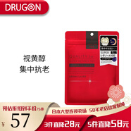 皇后的秘密（Quality first） DERMA LASER系列貼片面膜緊致毛孔提亮緊致補(bǔ)水滋潤(rùn)舒緩日本進(jìn)口 超級(jí)視黃醇 100 面膜 7片/袋