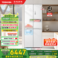 東芝（TOSHIBA）白珍珠450自動(dòng)制冰60cm超薄零嵌平嵌入式國家補貼十字對開(kāi)門(mén)家用一級能效電冰箱GR-RF450WI-PM151