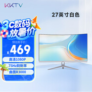 KKTV 27英寸顯示器  高清曲面 電競大屏游戲 電腦液晶顯示屏 三微邊設(shè)計輕薄 白色機身 K27QB