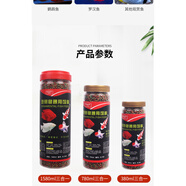 喵喵族金魚錦鯉增色魚糧通用大小顆粒不混水 綜合營養(yǎng)三效合一小顆粒1.5mm 1580ml/瓶