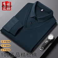 皮爾卡丹（pierre cardin）2025新款斷碼春秋季男士薄款體恤商務(wù)休閑翻領(lǐng)中年假兩件打底衫 哈青1128/春秋 薄款 L 170120-135斤