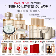 丸美（MARUBI）官方旗艦重組膠原小金針?biāo)樘籽b護(hù)膚品抗皺緊致520情人節(jié)禮物女 四件套：水+乳+面霜+面膜