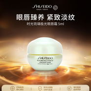 資生堂時光琉璃凝時眼霜5ml 貴婦眼霜護膚品