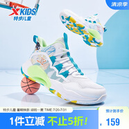 特步（XTEP）兒童童鞋男女童緩震耐磨實(shí)戰籃球鞋 特步白/智能藍 39碼