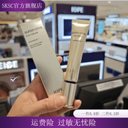 亦博（IOPE）【官方】亦博肌活黃金水乳精華面霜眼霜增加彈性保濕滋養(yǎng)修護(hù) 【官方】眼霜25ml
