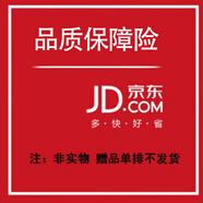 詩(shī)雅陸?zhàn)B護(hù)靚顏凈膚精華液修復(fù)受損肌膚去黃提亮舒潤(rùn)特護(hù)精華液清肌凈澈 虛擬服務(wù)品質(zhì)保障險(xiǎn)