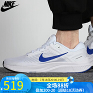耐克（NIKE）  男子跑鞋  休閑跑步運(yùn)動鞋AIR ZOOM 24 DA8535-001 DA8535-100/秋季 44