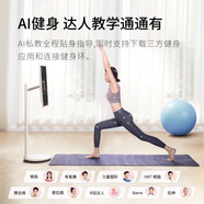 漫步者（EDIFIER）升降旋轉(zhuǎn)智能平板隨心屏AI追劇K歌辦公電視新款 悅享版