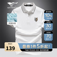 七匹狼（SEPTWOLVES）短袖T恤男夏季涼感冰爽Polo打底衫男商務休閑翻領時尚短T男裝上衣 803(本白)  2XL (180)