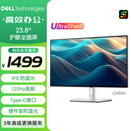 戴爾（DELL）UltraSharp 23.8英寸 辦公顯示器 FHD IPS 120Hz 高刷 Type-C15W手機(jī)充電 旋轉(zhuǎn)升降 U2424H
