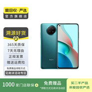 Redmi Note 9 二手5G手機(jī)  紅米 小米 二手手機(jī) 青山外 8G+256G