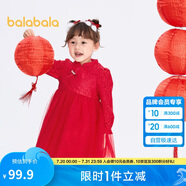 巴拉巴拉童裝女童連衣裙兒童裙子春裝寶寶旗袍洋氣208123111006