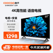 酷開(kāi)創(chuàng  )維 J3 50英寸電視 送裝一體 4K超高清智慧屏超薄液晶電視全面屏投屏游戲智能語(yǔ)音平板電視機50J3