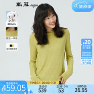 斯琴女士春秋純棉一字領落肩加長袖純色氣質編織針織衫毛衣 AIQB003 黃色 L