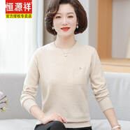 恒源祥中年女秋裝上衣長(cháng)袖薄款毛衣中老年人媽媽春秋季內搭打底衫 米白 M 建議85-100斤