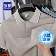 羅蒙（ROMON）男士休閑短袖Polo衫夏季薄款商務(wù)純色簡(jiǎn)約翻領(lǐng)T恤衫 YR2515淺咖色 XL (180) （適合135-155斤）