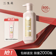 三生花洗發(fā)水百雀羚精油香氛洗發(fā)露氨基酸控油清爽柔順男女洗頭膏 風(fēng)中玫瑰沐浴露800ml