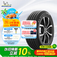 米其林（MICHELIN）汽車輪胎 215/55R17 94V 耐越 ENERGY MILE 適配邁騰/帕薩特/探歌