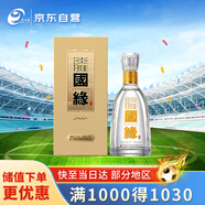 今世緣 國緣淡雅 幽雅醇厚型白酒 42度 500mL*1瓶 單瓶裝 婚宴喜酒送禮