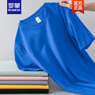 羅蒙（ROMON）2025新款純棉t恤男短袖圓領(lǐng)純色上衣服夏季潮流寬松全棉半袖體恤 2000克萊因藍(lán) S （適合90-100斤）