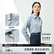 尚都比拉抗皺免打理襯衫女春秋職業(yè)通勤正裝襯衣內(nèi)搭長袖上衣 空氣藍 M 