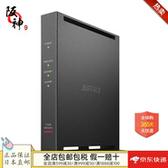 BUFFALO【日本直郵 日本發(fā)貨】wifi路由器 無線路由器 IPv6雙頻 游戲流暢 遠(yuǎn)程辦公 環(huán)保包裝 WCR-1166DPHL N【需變壓器】