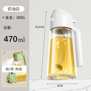 三棲虎家用噴油壺噴倒食用油噴霧霧化加厚噴油瓶廚房神器不掛油 升級(jí)玻璃款白色【1個(gè)裝倒噴一體