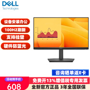 戴爾（DELL） E2225HM 21.5英寸1080p液晶電腦顯示器 濾藍(lán)光 支持掛壁電腦顯示屏幕 E2223HN升級款 E2225HM【DP+HDMI+VGA】接口